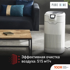 Tefal PURE HOME PT8080F0 (224994)