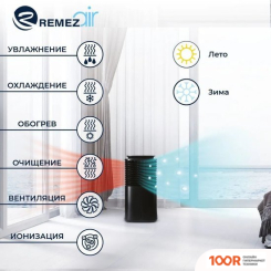 Remezair RMCH-403-02 (224869)