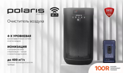 Polaris PPA 4050 WI-FI IQ HOME (ЧЕРНЫЙ) (224856)