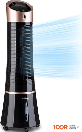 Klarstein SKYSCRAPER ICE SMART (ЧЕРНЫЙ/РОЗОВОЕ ЗОЛОТО) (224769)