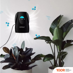 Kitfort KT-2856 (224750)