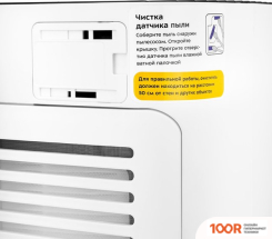 Kitfort KT-2824 (224741)