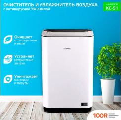 Harper KC-51 (224691)