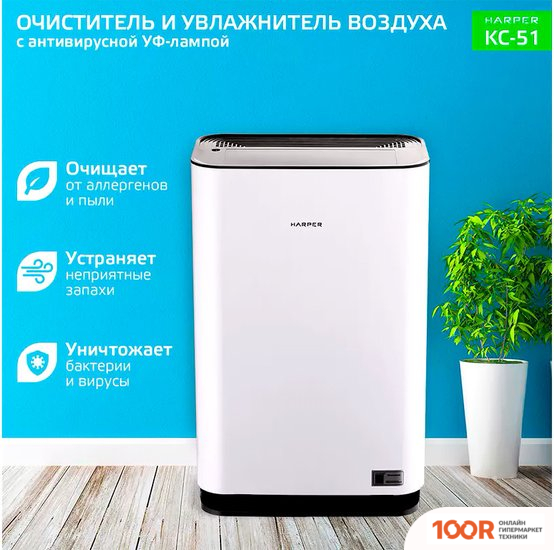 Harper KC-51 (224691)