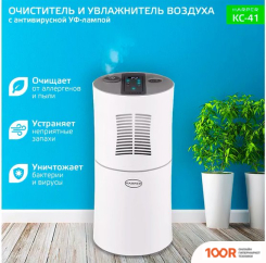 Harper KC-41 (224690)