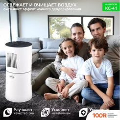 Harper KC-41 (224690)