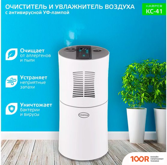 Harper KC-41 (224690)