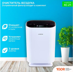 Harper KC-21 (224688)