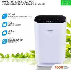 Harper KC-21 (224688)