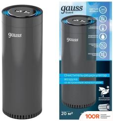Gauss GUARD GR020 (224682)