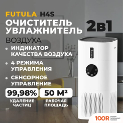 Futula H4S (224676)