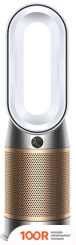 Dyson PURIFIER HOT+COOL FORMALDEHYDE HP09 (БЕЛЫЙ/ЗОЛОТИСТЫЙ) (224620)
