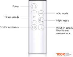 Dyson PURIFIER COOL GEN1 TP10 (224617)