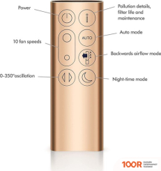 Dyson PURIFIER COOL FORMALDEHYDE TP09 (224616)