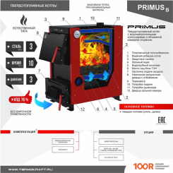 Отопительный котел Термокрафт PRIMUS B 14 КВТ (БЕЗ ВАРОЧНОЙ ПОВЕХНОСТИ) (224347)
