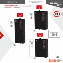 Отопительный котел Термокрафт GEIZER LITE 12 (224335)