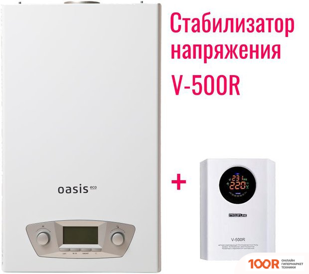 Отопительный котел Oasis ECO RE-24 + СТАБИЛИЗАТОР PROFLINE V 500 R (224092)