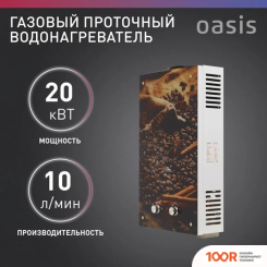 Отопительный котел Oasis ECO GLASS K-20 (224074)