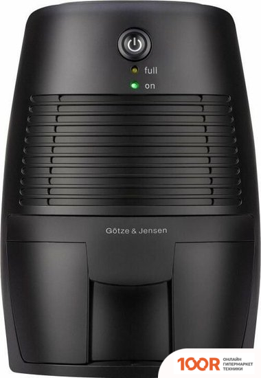 Осушитель воздуха Goetze & Jensen DH500 (223431)