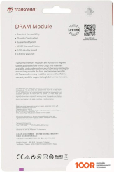 Оперативная память Transcend JETRAM 32GB DDR4 PC4-25600 JM3200HLE-32G (223302)