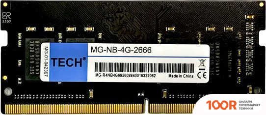 Оперативная память Tech 4ГБ DDR4 SODIMM 2666 МГЦ (223188)