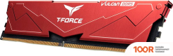 Оперативная память Team T-FORCE VULCAN 2X16ГБ DDR5 5200 МГЦ FLRD532G5200HC40CDC01 (223095)