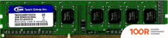 Оперативная память Team ELITE 2ГБ DDR3 1333 МГЦ TED32048M1333C9 (222948)