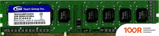 Оперативная память Team ELITE 2ГБ DDR3 1333 МГЦ TED32048M1333C9 (222948)