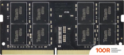 Оперативная память Team ELITE 16GB DDR4 SODIMM PC4-21300 TED416G2666C19-S01 (222945)