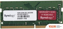 Оперативная память Synology 16ГБ DDR4 SODIMM D4ES01-16G (222926)
