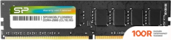 Оперативная память Silicon-Power 8GB DDR4 PC4-21300 SP008GBLFU266B02 (222795)