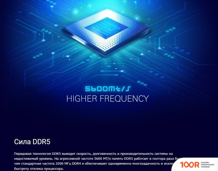 Оперативная память Silicon-Power 16ГБ DDR5 4800 МГЦ SP016GBLVU480F02 (222768)