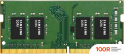 Оперативная память Samsung 8ГБ DDR5 SODIMM 4800 МГЦ M425R1GB4BB0-CQK (222741)