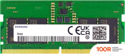 Оперативная память Samsung 8ГБ DDR5 SODIMM 4800 МГЦ M425R1GB4BB0-CQK (222741)