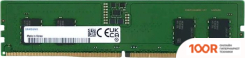 Оперативная память Samsung 8ГБ DDR5 5600 МГЦ M323R1GB4DB0-CWM (222739)