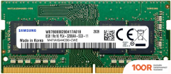 Оперативная память Samsung 8ГБ DDR4 SODIMM 3200 МГЦ M471A1G44CB0-CWE (222736)