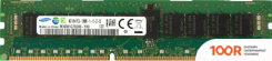 Оперативная память Samsung 8GB DDR3 PC3-12800 M393B1G70QH0-YK0 (222699)