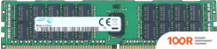 Оперативная память Samsung 64GB DDR4 PC4-23400 M393A8G40MB2-CVFBY (222686)