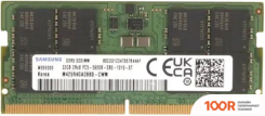 Оперативная память Samsung 32ГБ DDR5 SODIMM 5600 МГЦ M425R4GA3BB0-CWM (222662)