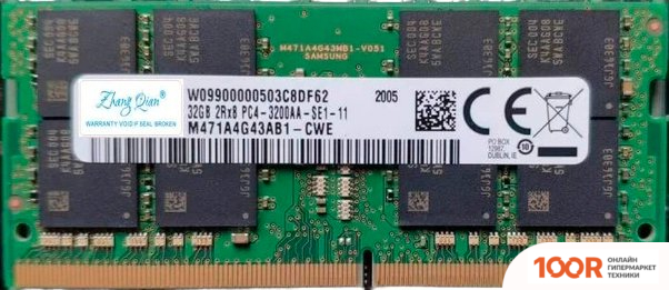 Оперативная память Samsung 32ГБ DDR4 SODIMM 3200 МГЦ M471A4G43BB1-CWE (222655)