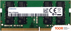 Оперативная память Samsung 16ГБ DDR4 3200 МГЦ M471A2K43EB1-CWE (222590)