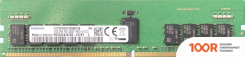 Оперативная память Samsung 16GB DDR4 PC4-23400 M393A2K43CB2-CVF (222570)