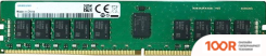 Оперативная память Samsung 16GB DDR4 PC4-21300 M393A2K40BB2-CTD6Y (222560)