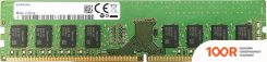 Оперативная память Samsung 16GB DDR4 PC4-21300 M378A2K43DB1-CTDD0 (222558)