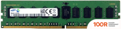 Оперативная память Samsung 16GB DDR4 PC4-21300 M378A2K43DB1-CTDD0 (222558)