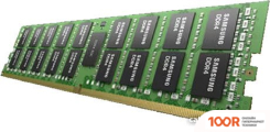 Оперативная память Samsung 128ГБ DDR5 4800 МГЦ M321RAGA0B20-CWK (222549)