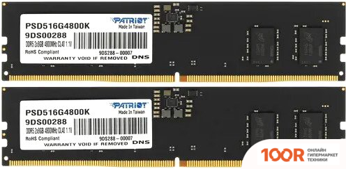 Оперативная память Patriot SIGNATURE LINE 2X8ГБ DDR5 4800 МГЦ PSD516G4800K (222256)