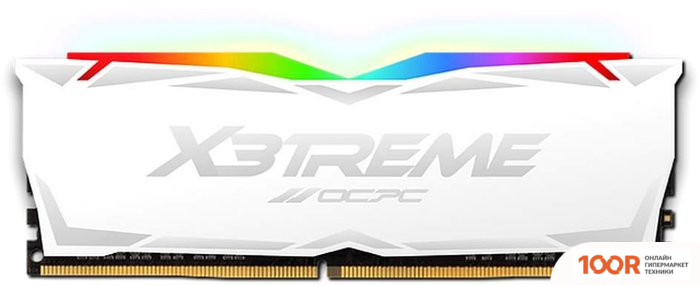 Оперативная память OCPC X3 RGB WHITE 8ГБ DDR4 3200 МГЦ MMX3A8GD432C16W (222200)