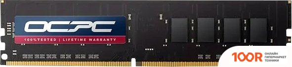 Оперативная память OCPC V-SERIES 8ГБ DDR4 2666 МГЦ MMV8GD426C19U (222172)