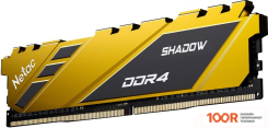 Оперативная память Netac SHADOW 8ГБ DDR4 3200 МГЦ NTSDD4P32SP-08Y (222089)